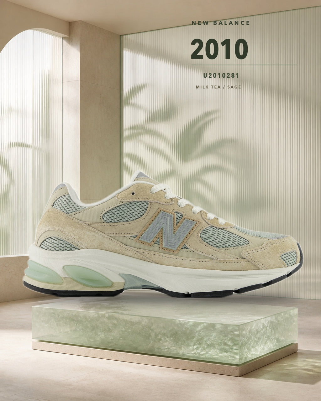 New Balance 2010 U2010281 鼠尾草主視覺
