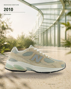 New Balance 2010 U2010281 植物步道動態場景