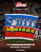 2026 Topps Heritage 復古棒球系列球員卡包｜抽大谷翔平親簽 1/1機會！官方原封卡包 錯過再努力30年（現貨在台）