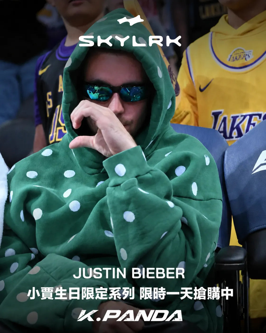 SKYLRK 小賈生日限定 綠色點點 帽踢（限時一天，即刻收單）