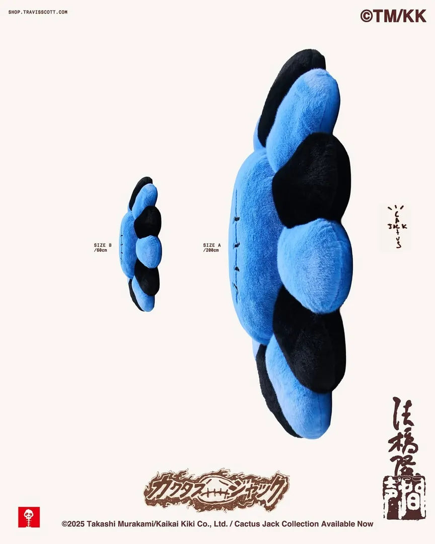 Travis Scott x 村上隆 花朵絨毛抱枕 玩偶 60 公分 / 200 公分 藍色