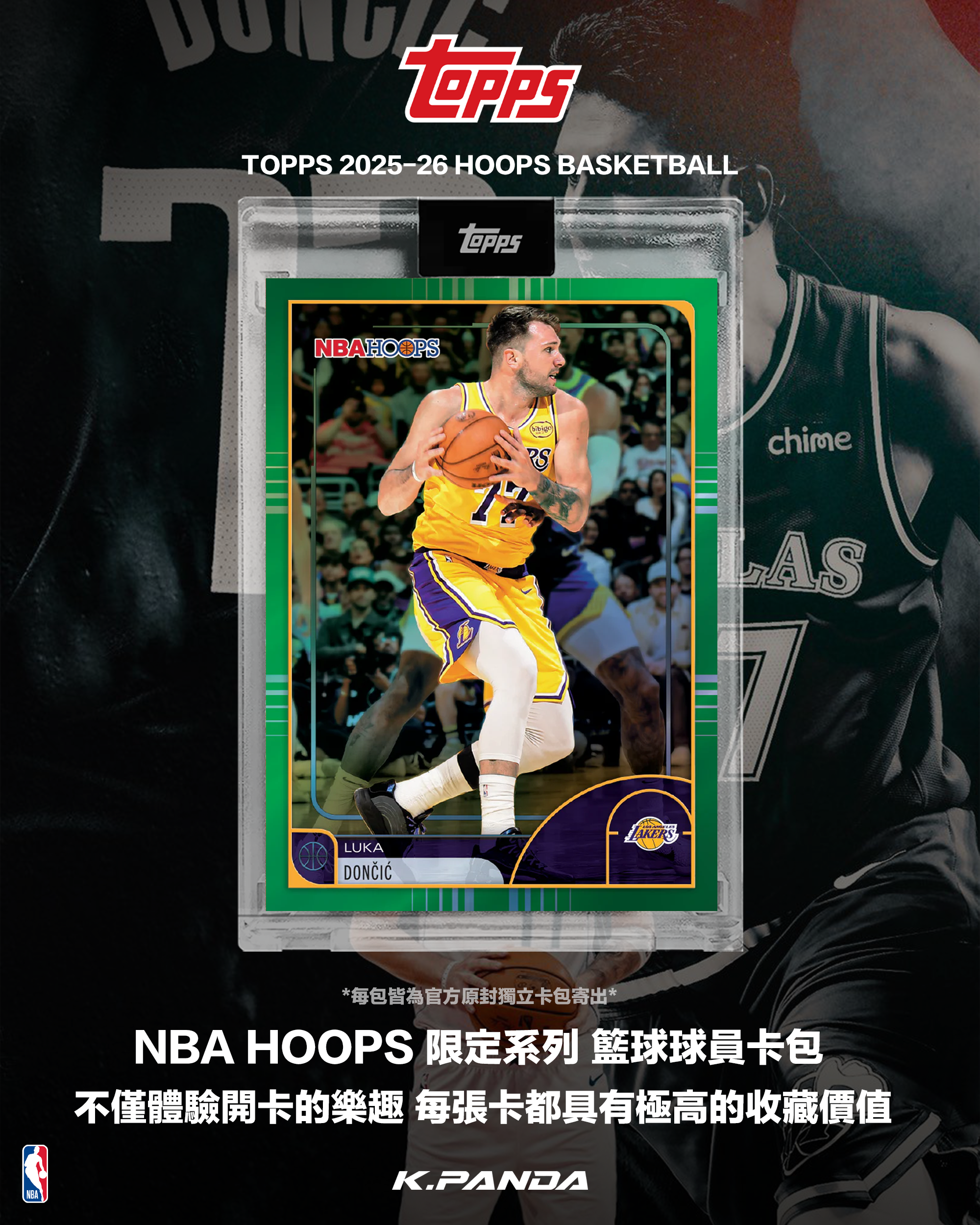 2026 Topps Heritage 復古棒球系列球員卡包｜抽大谷翔平親簽 1/1機會！官方原封卡包 錯過再努力30年（現貨在台）