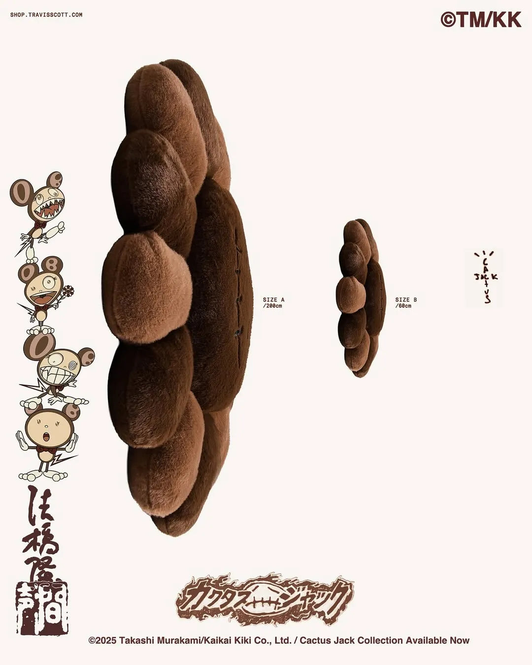 Travis Scott x 村上隆 花朵絨毛抱枕 玩偶 60 公分 / 200 公分 棕色