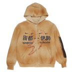 Travis Scott x Fragment x Nike HOUSTON TO ISE MIE 三方聯名拉鍊外套