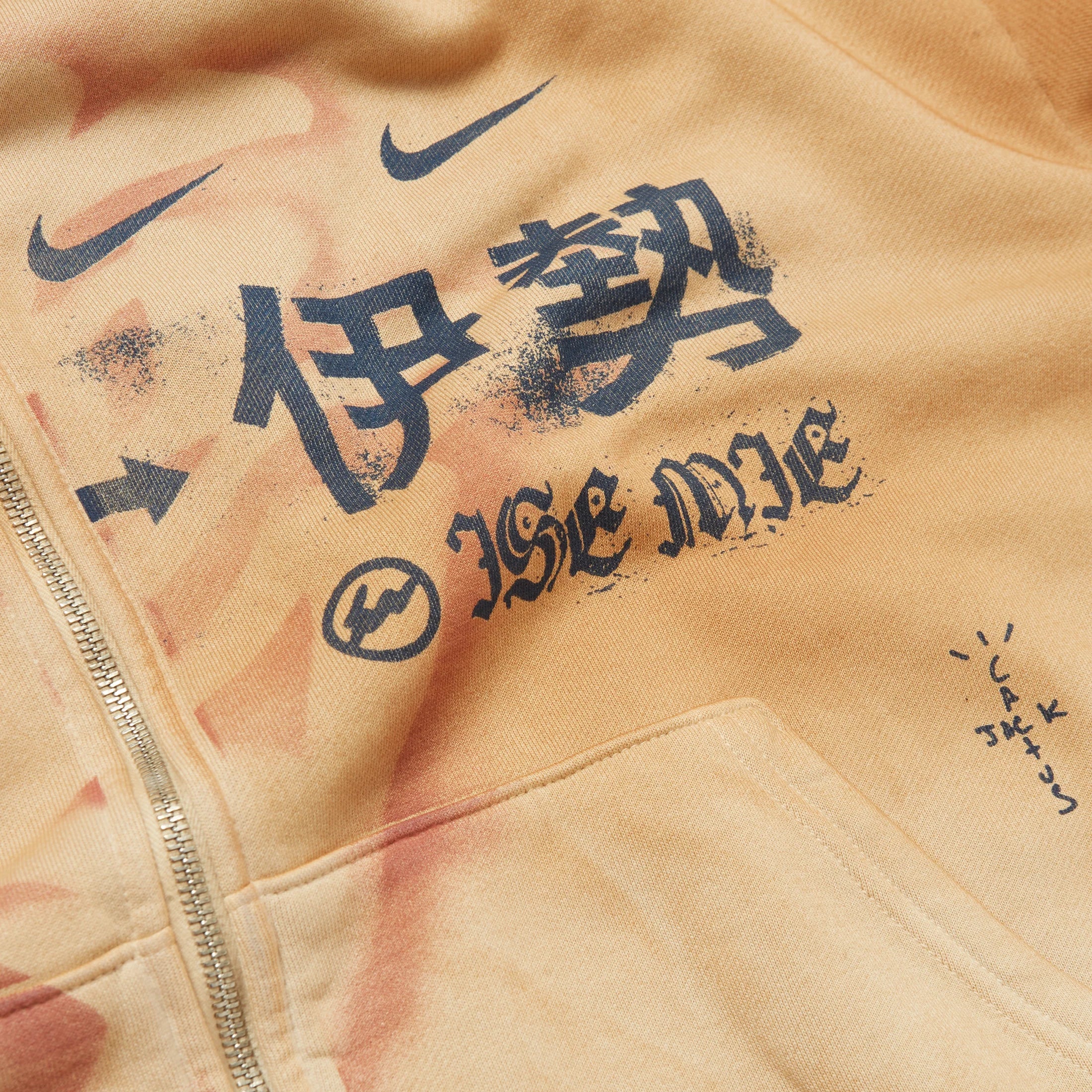 Travis Scott x Fragment x Nike HOUSTON TO ISE MIE 三方聯名拉鍊外套