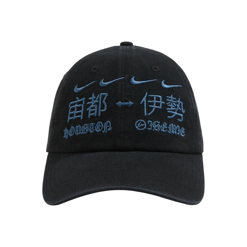 Travis Scott x Fragment x Nike HOUSTON TO ISE MIE 三方聯名 老帽