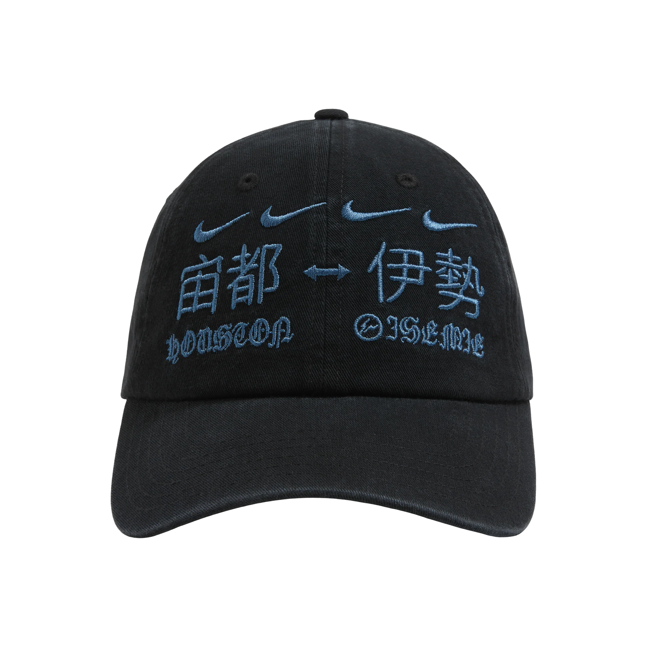 Travis Scott x Fragment x Nike HOUSTON TO ISE MIE 三方聯名 老帽