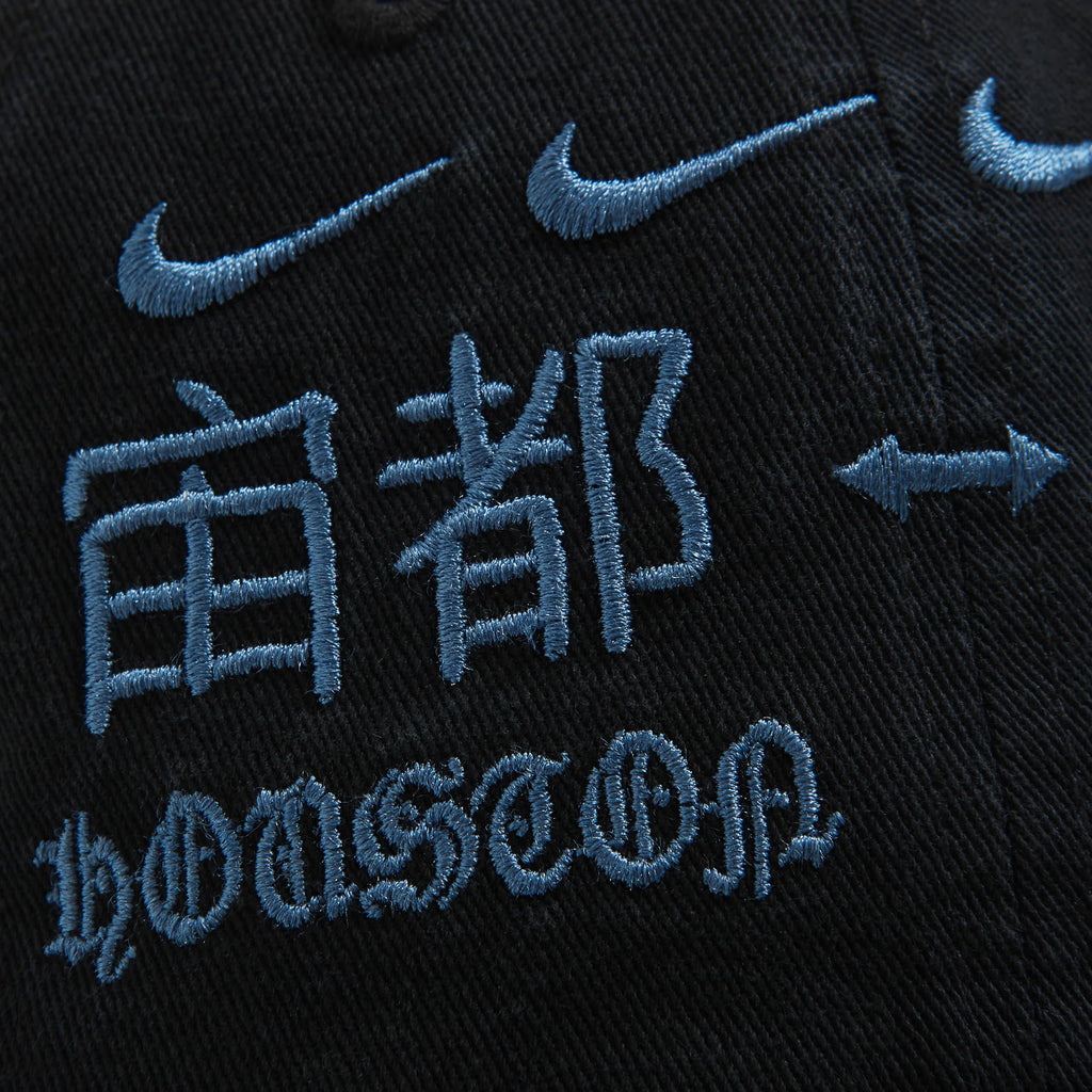 Travis Scott x Fragment x Nike HOUSTON TO ISE MIE 三方聯名 老帽