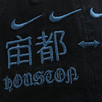 Travis Scott x Fragment x Nike HOUSTON TO ISE MIE 三方聯名 老帽