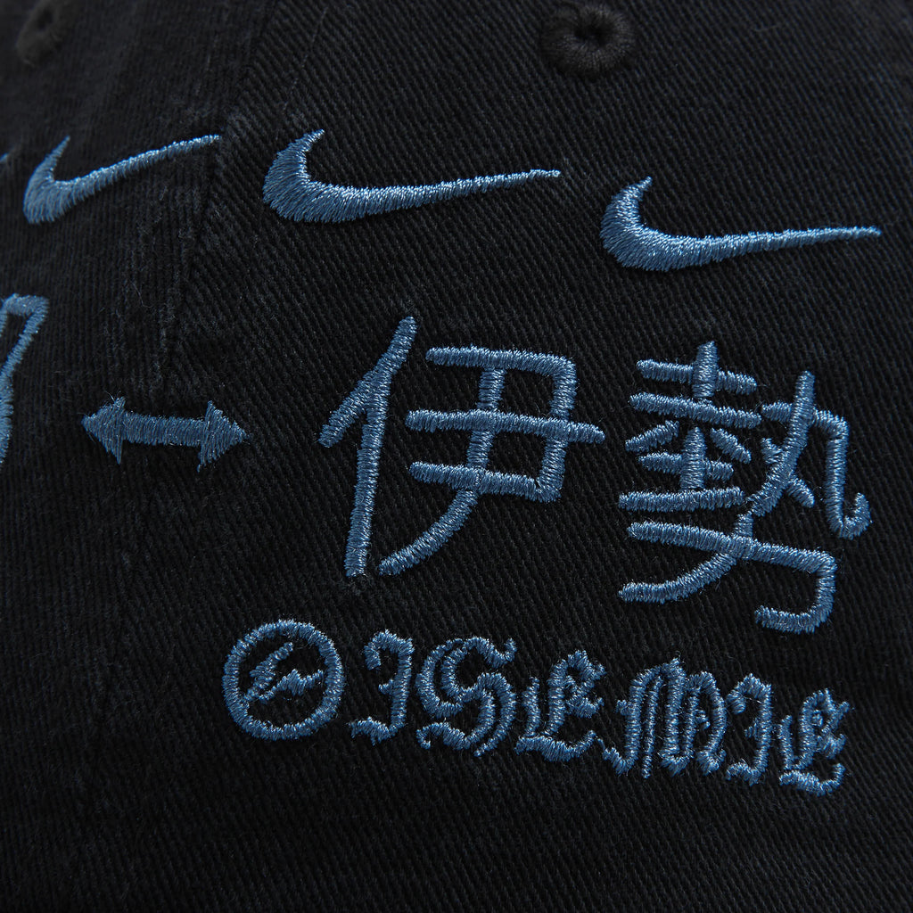 Travis Scott x Fragment x Nike HOUSTON TO ISE MIE 三方聯名 老帽