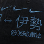 Travis Scott x Fragment x Nike HOUSTON TO ISE MIE 三方聯名 老帽