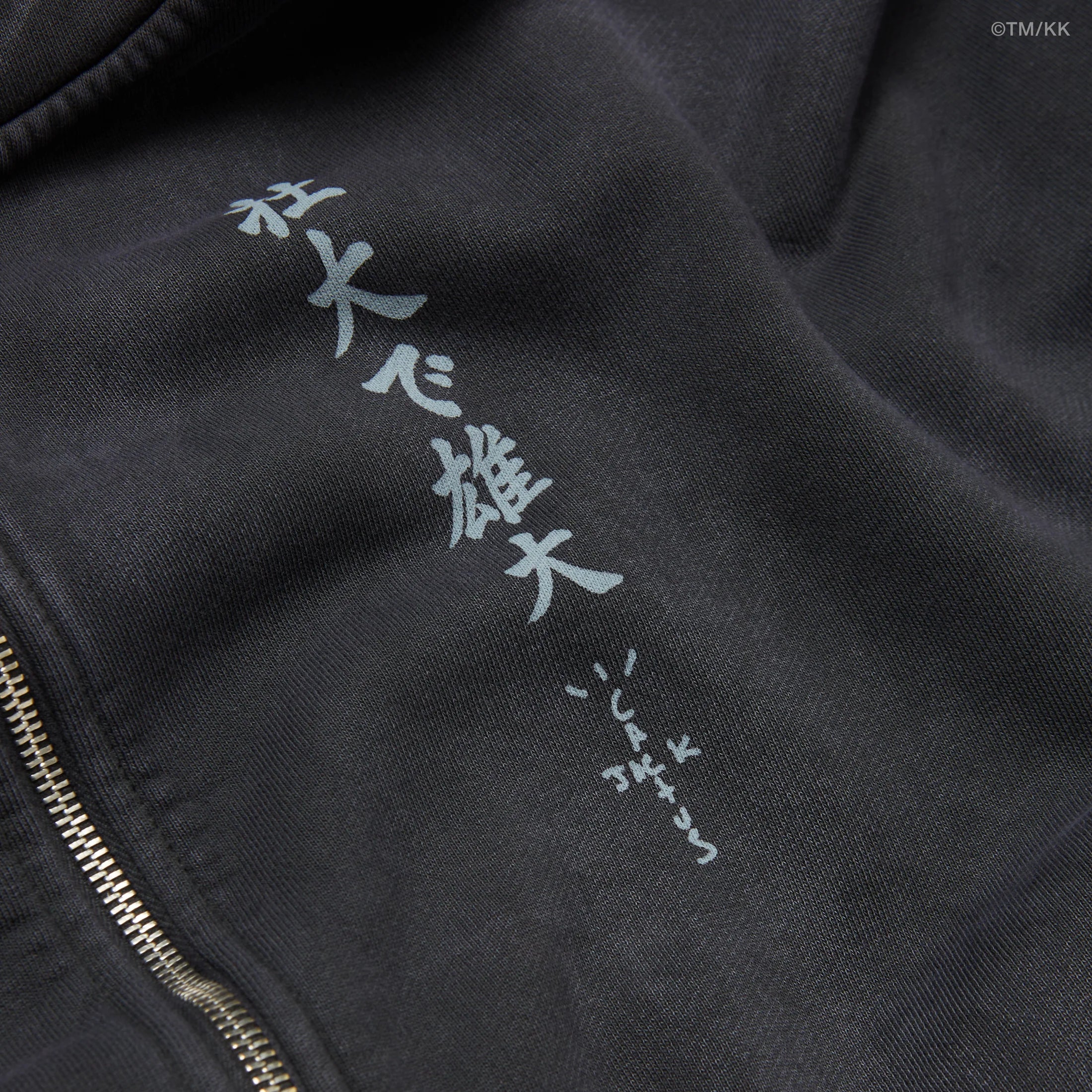 Travis Scott x FRAGMENT x 村上隆「REBORN」拉鍊連帽 ZIP-UP HOODIE