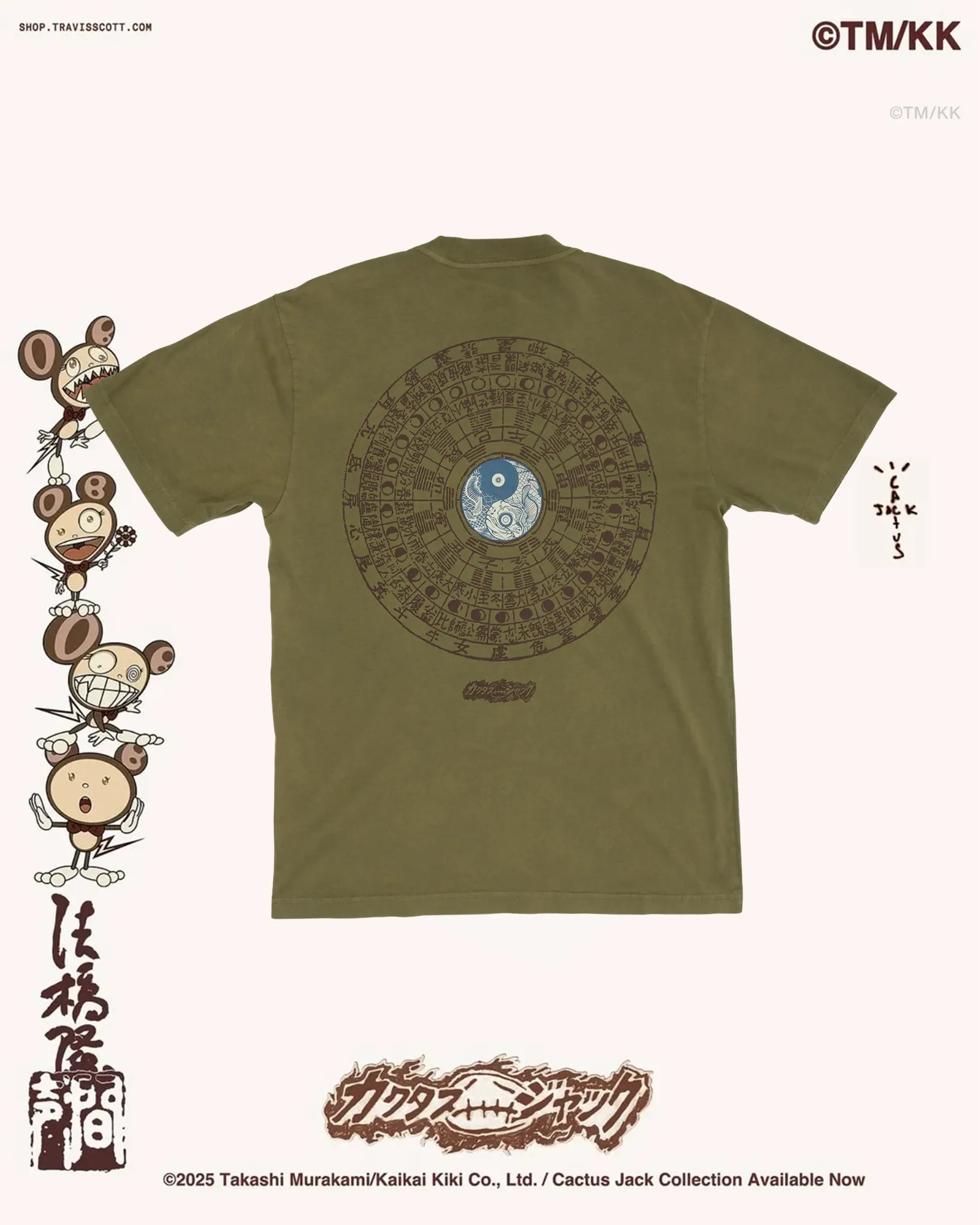 Travis Scott x 村上隆MELTED UTOPIA DREAM ZODIAC 重磅聯名 短袖 TEE