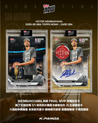 Victor Wembanyama 文班亞馬 西區決賽 MVP 紀念卡 2025-26 NBA Topps NOW Card 324（現貨）