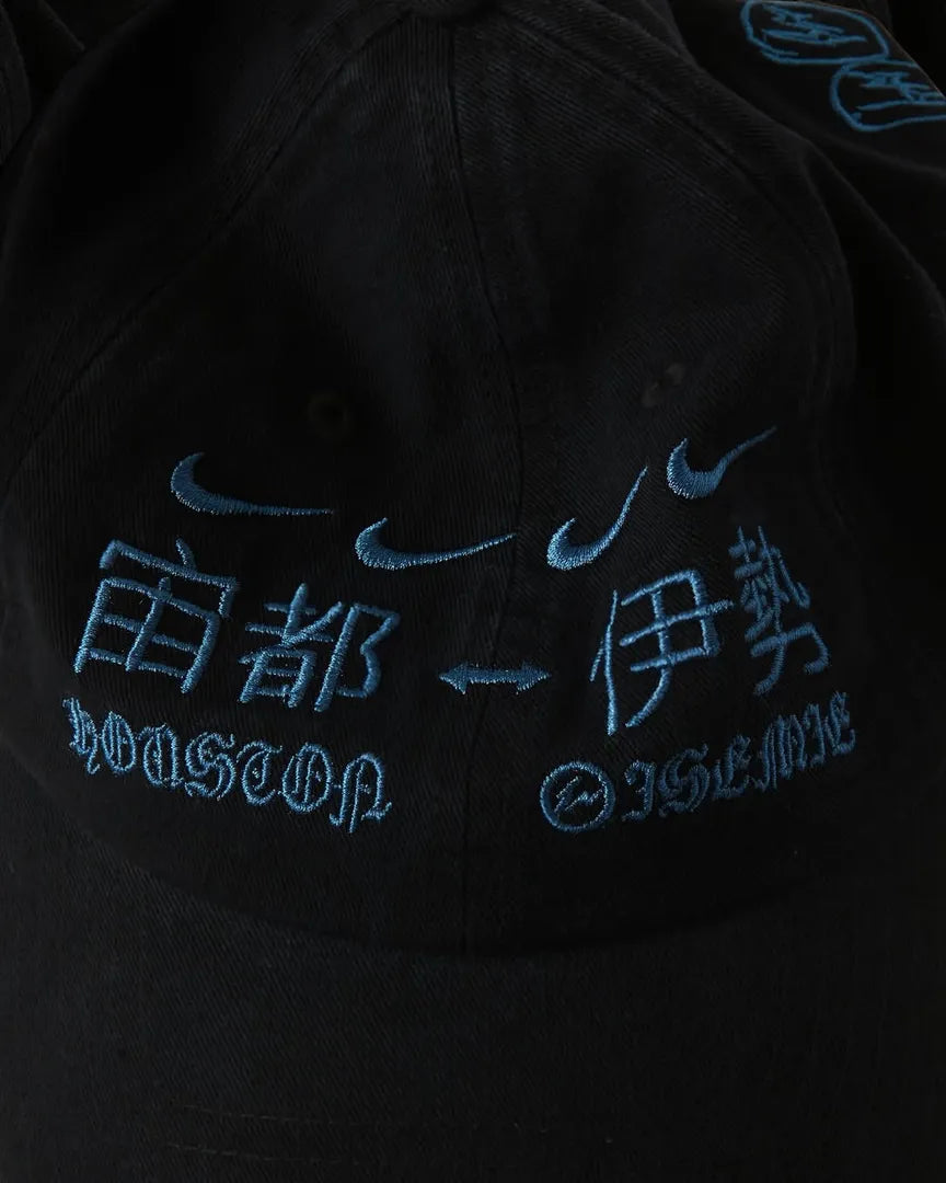 Travis Scott x Fragment x Nike HOUSTON TO ISE MIE 三方聯名 老帽