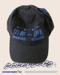 Travis Scott x Fragment x Nike HOUSTON TO ISE MIE 三方聯名 老帽