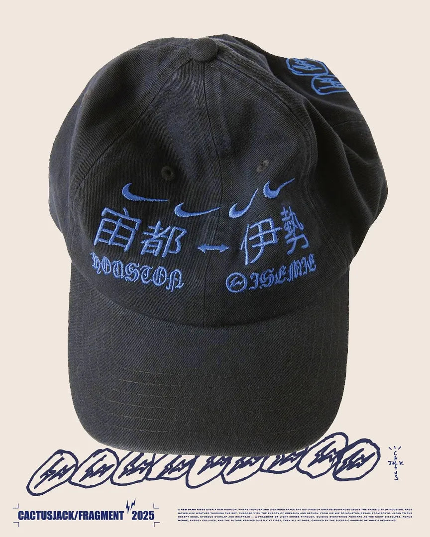 Travis Scott x Fragment x Nike HOUSTON TO ISE MIE 三方聯名 老帽