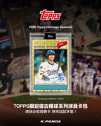 2026 Topps Heritage 復古棒球系列球員卡包｜抽大谷翔平親簽 1/1機會！官方原封卡包 錯過再努力30年（現貨在台）