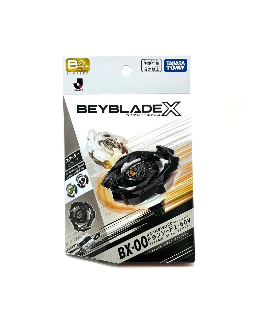 BEYBLADE X 戰鬥陀螺 BX-00 蒼龍神劍 1-60V J.League聯盟限定 日本正版 TAKARA TOMY 爆旋陀螺