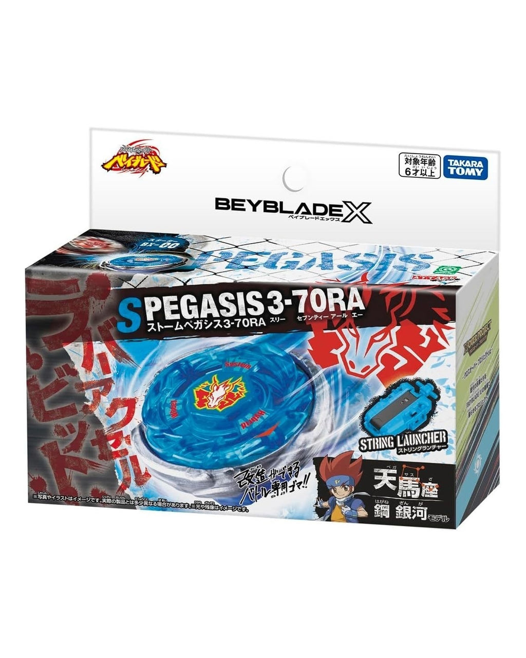BEYBLADE X 戰鬥陀螺 BX-00 入門組 暴風天馬 3-70RA 日本正版 TAKARA TOMY 爆旋陀螺
