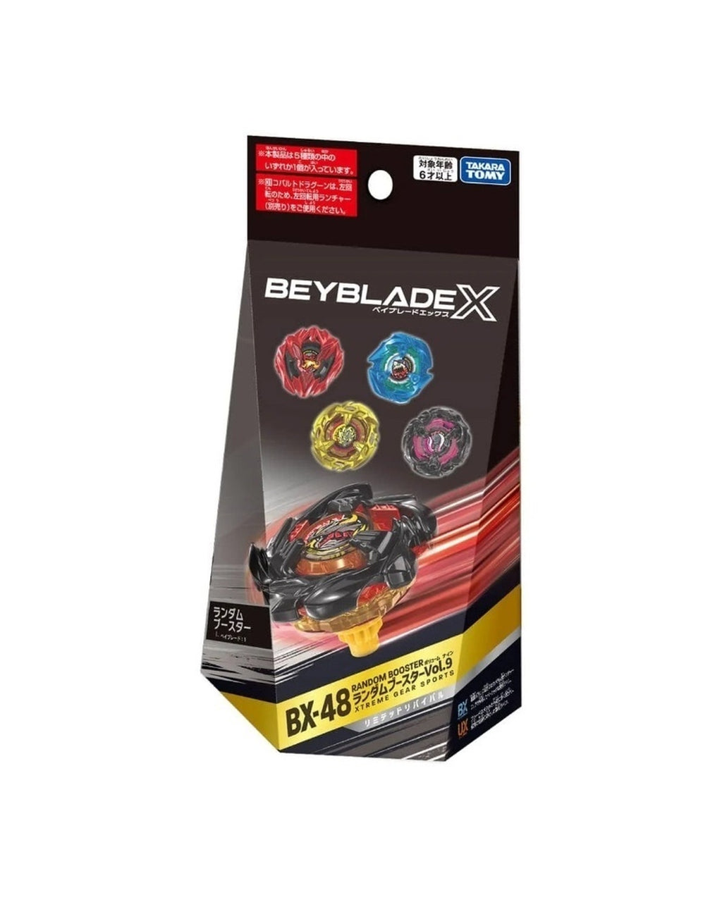 BEYBLADE X 戰鬥陀螺 BX-48 隨機強化組 Vol.09 (隨機出貨) 日本正版 TAKARA TOMY 爆旋陀螺