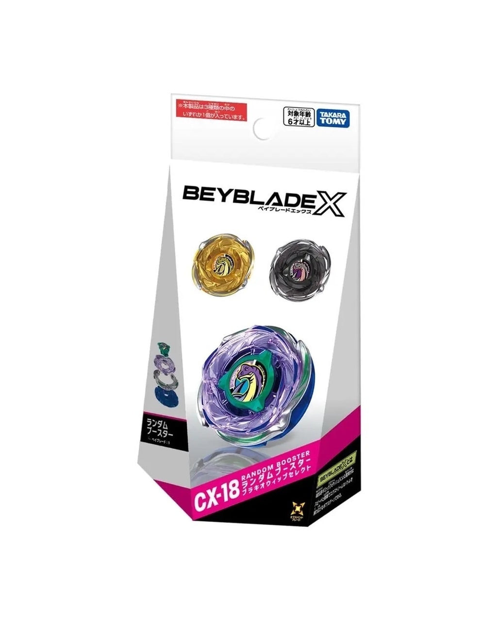 BEYBLADE X 戰鬥陀螺 CX-18 腕龍鞭打 隨機強化組 (共3款隨機出貨) 日本正版 TAKARA TOMY 爆旋陀螺