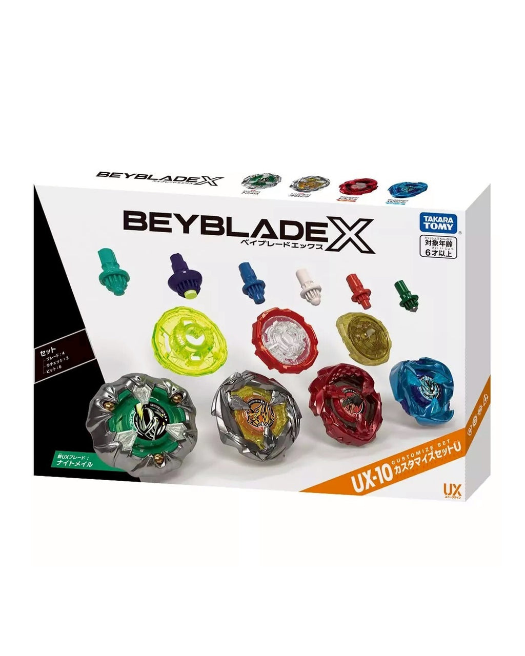 BEYBLADE X 戰鬥陀螺 UX-10 騎士圓甲改造組 亞洲正版 TAKARA TOMY 爆旋陀螺