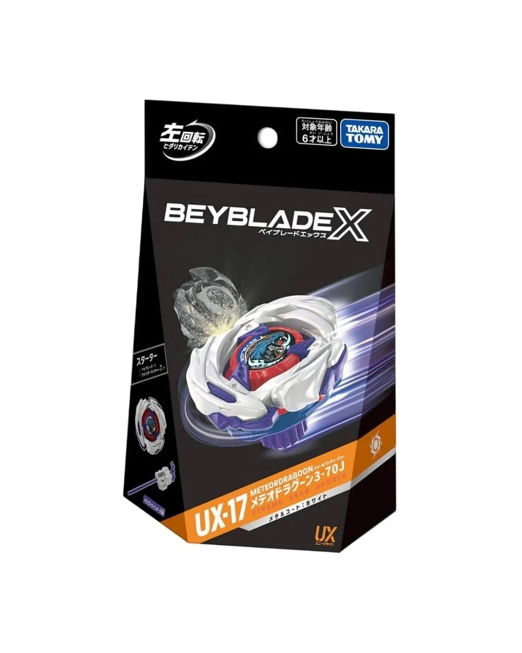 BEYBLADE X 戰鬥陀螺 UX-17 隕星龍騎士 日本正版 TAKARA TOMY 爆旋陀螺