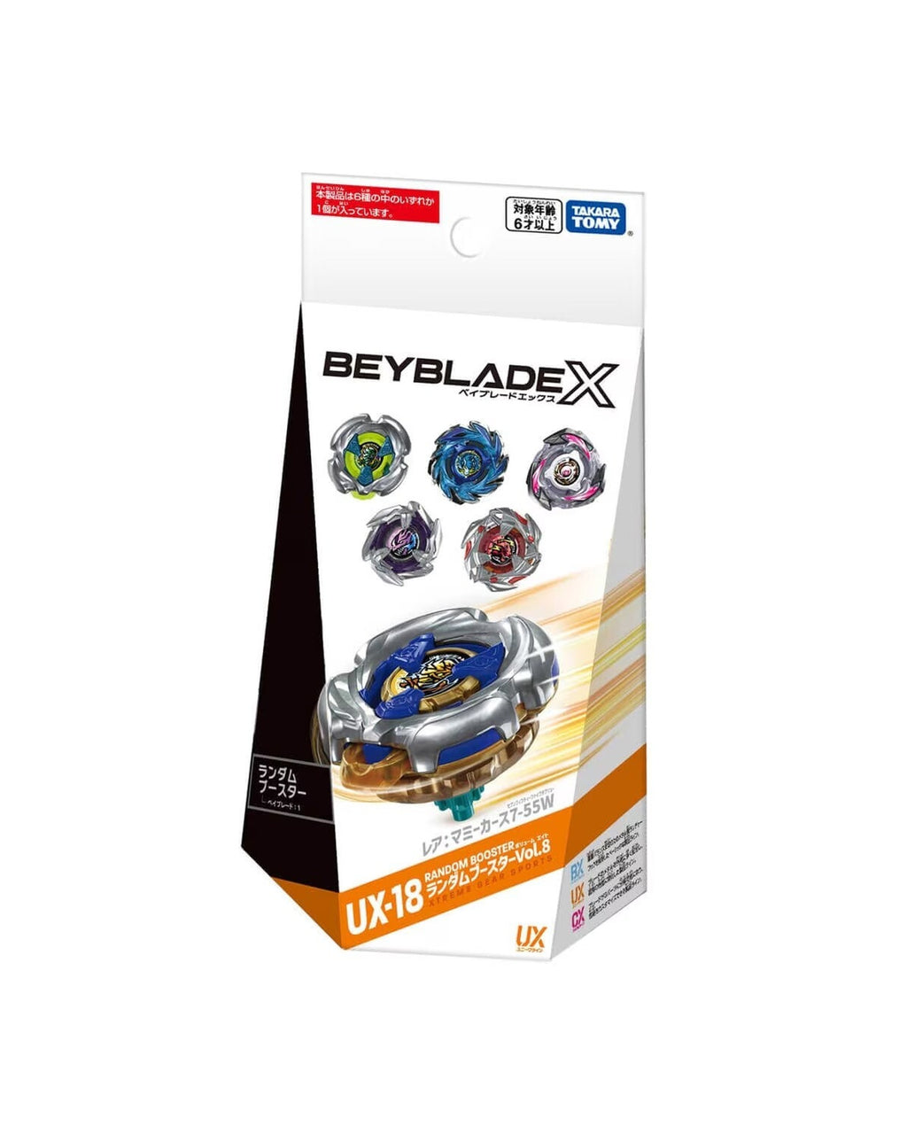 BEYBLADE X 戰鬥陀螺 UX-18 隨機強化組Vol.8 (共6款隨機出貨) 日本正版 TAKARA TOMY 爆旋陀螺