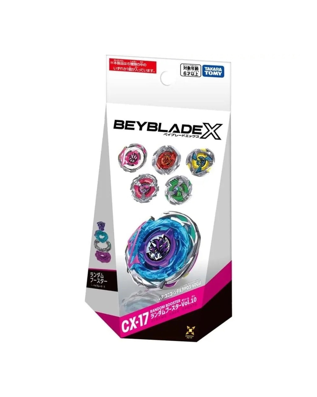BEYBLADE X 戰鬥陀螺 CX-17 隨機強化組 Vol.10 (共6款隨機出貨) 日本正版 TAKARA TOMY 爆旋陀螺