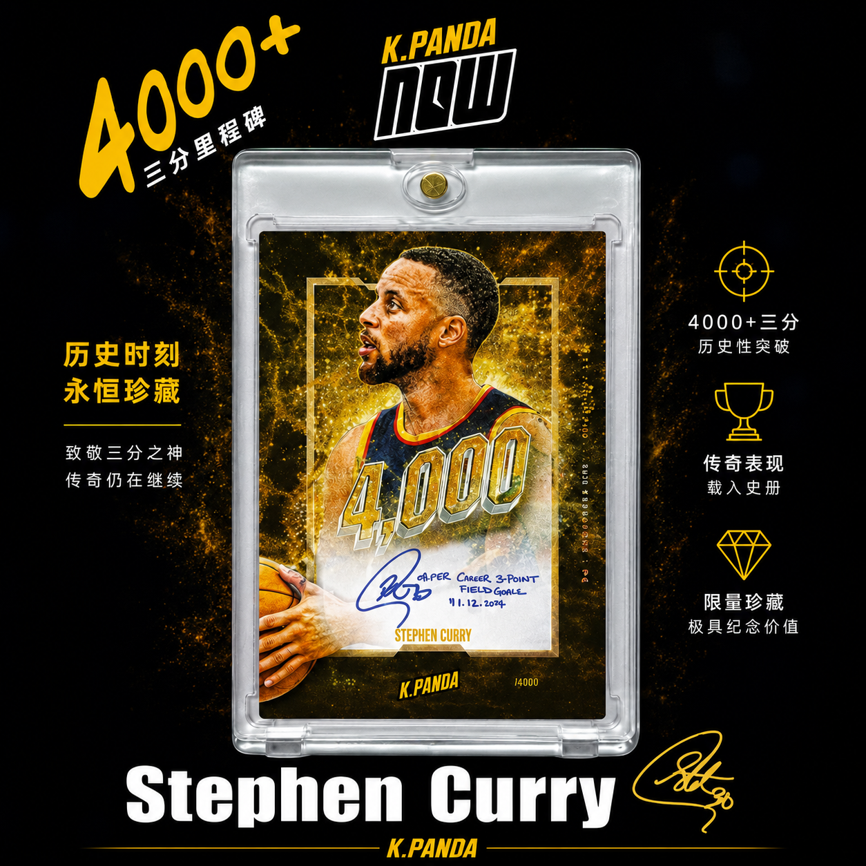 Stephen Curry - 2025 Topps NOW® BASKETBALL - Card - LOOK FOR RELICS and AUTO-RELIC