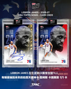 LeBron James 2026-27 Topps NOW OS03 費城 76 人紀念卡