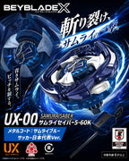BEYBLADE X 戰鬥陀螺 UX-00 武士軍刀5-60K 金屬塗裝 武士藍 日本足球代表隊Ver. 日本正版 TAKARA TOMY 爆旋陀螺