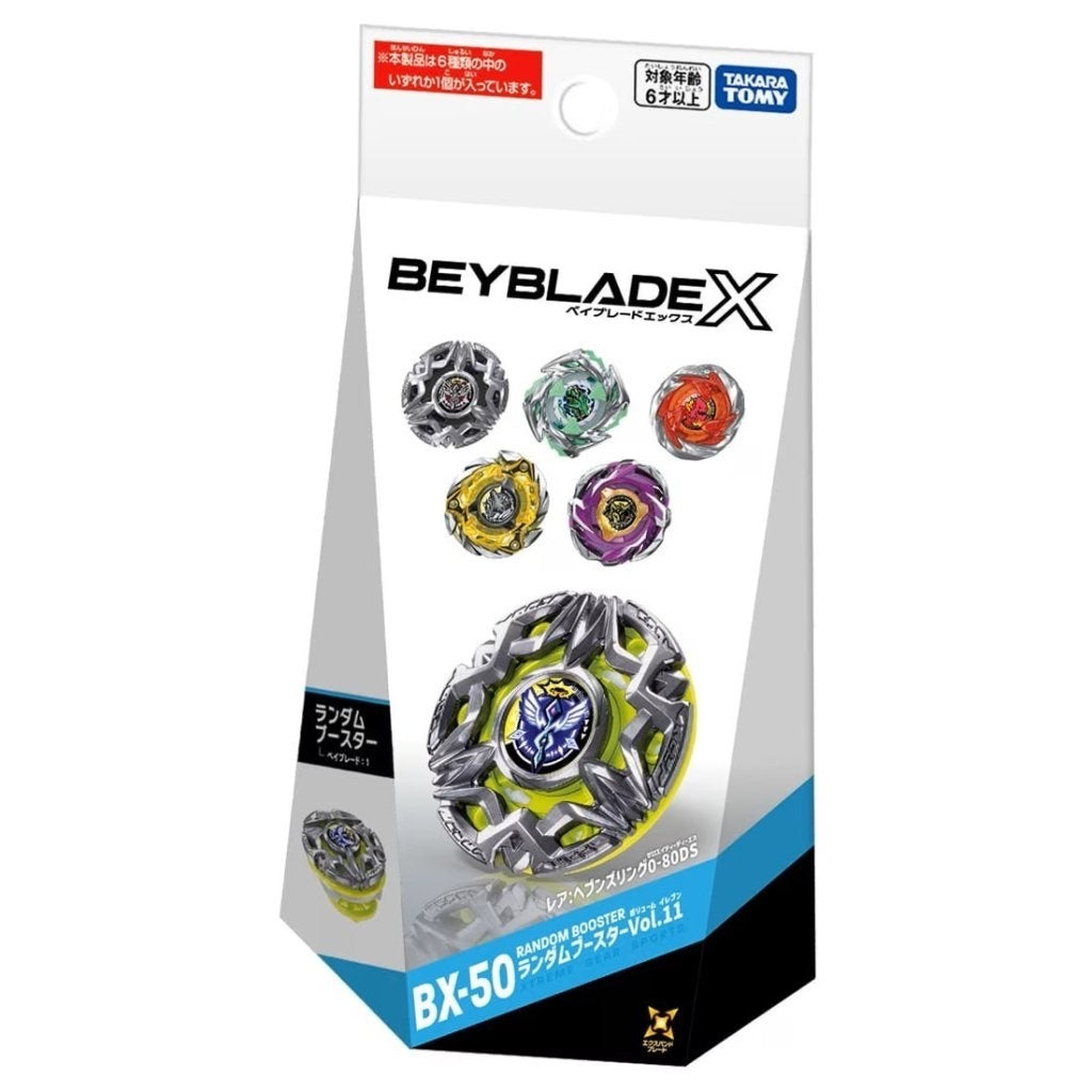 日本正版 BEYBLADE X 戰鬥陀螺 BX-50 隨機強化組Vol.11