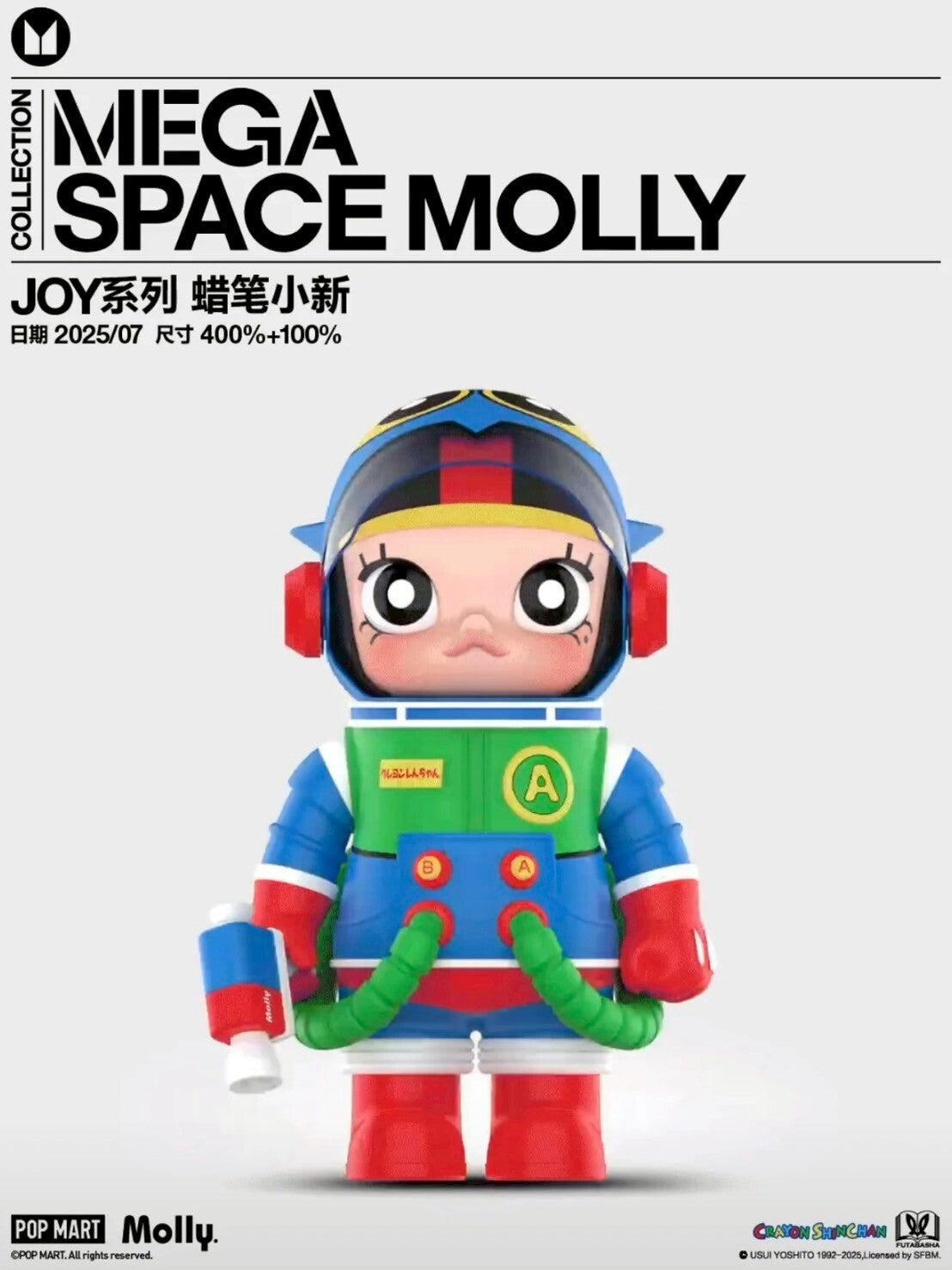 POPMART 泡泡瑪特 MEGA SPACE MOLLY 蠟筆小新 400%+100%