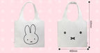 正版授權MIFFY 刺繡 大臉米菲 帆布 白色 托特包