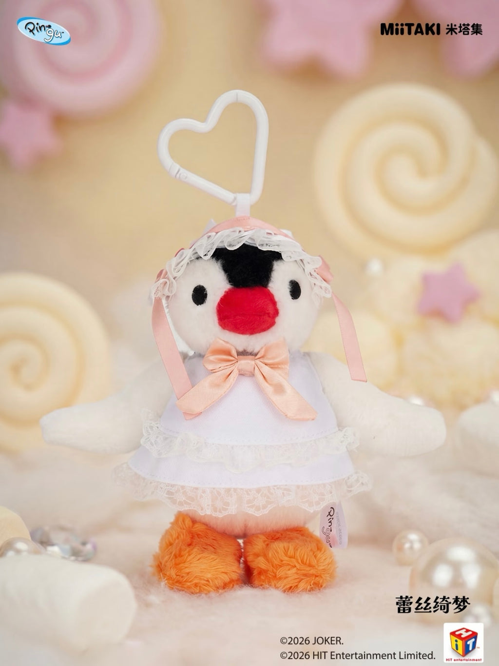 正版授權 PINGU 企鵝家族 PINGA 少女心系列 毛絨 吊飾 盲盒