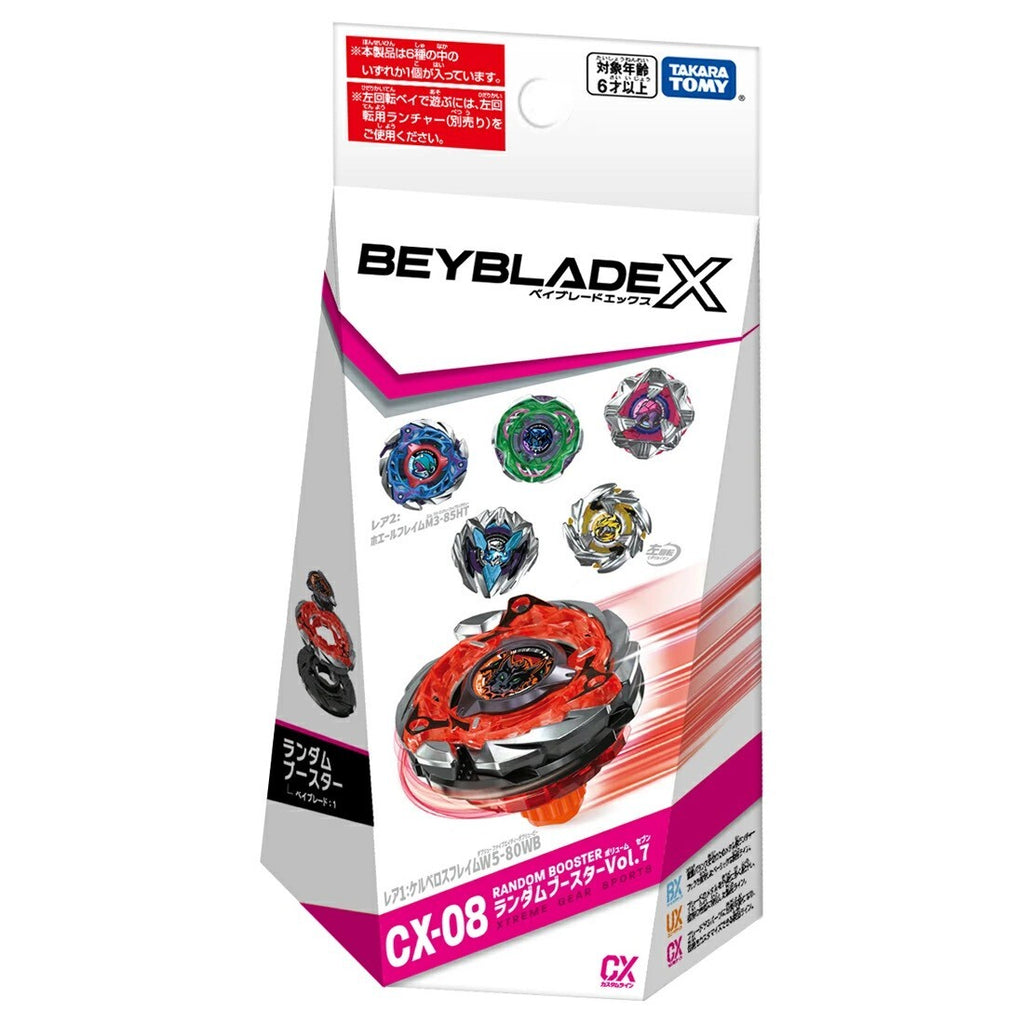 日本正版 BEYBLADE X 戰鬥陀螺 CX-08 隨機強化組Vol.7 (共6款隨機出貨)