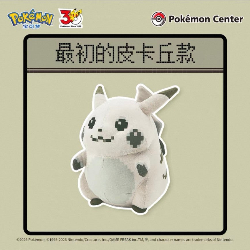 Pokémon Center 像素皮卡丘娃娃與吊飾｜商品圖片 2