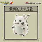 Pokémon Center 像素皮卡丘娃娃與吊飾｜商品圖片 2