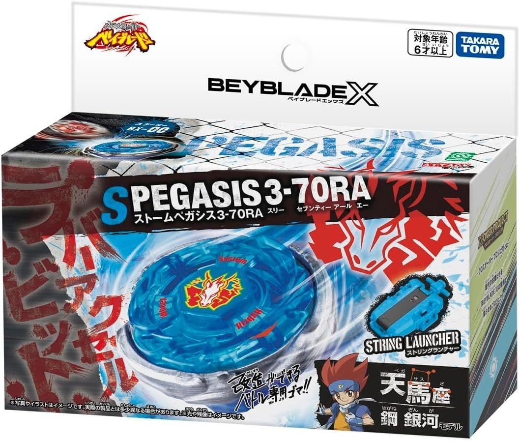 日本正版 BEYBLADE X 戰鬥陀螺 BX-00 入門組 暴風天馬 3-70RA