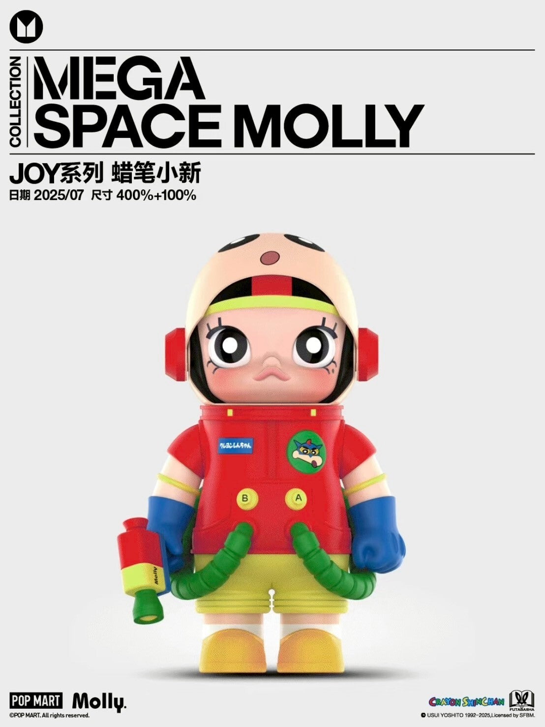 POPMART 泡泡瑪特 MEGA SPACE MOLLY 蠟筆小新 400%+100%