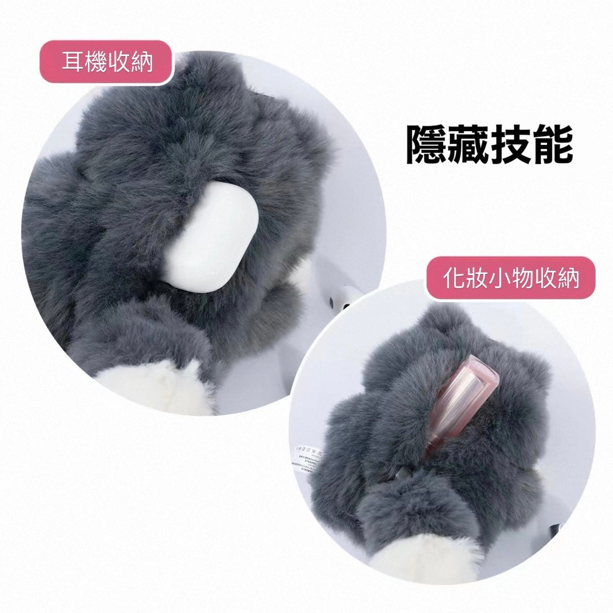 正版授權Zoobies x DISNEY 毛絨 耳機包 吊飾 路西法 迪士尼 2款