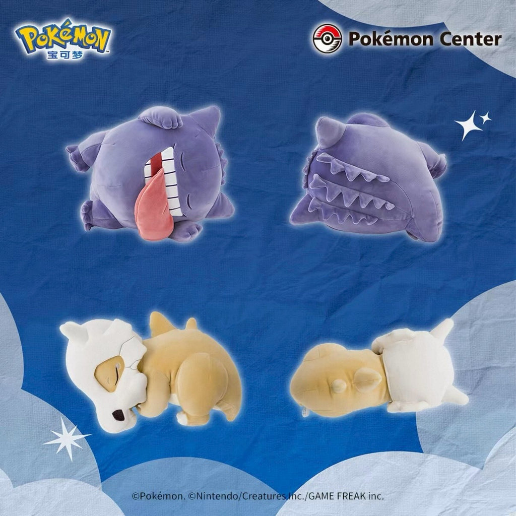 Pokémon Sleep 睡姿毛絨娃娃｜商品圖片 5