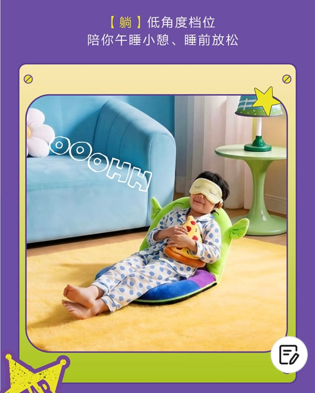 正版授權Toy story 玩具總動員 摺疊坐墊 懶人 三眼怪 抱抱龍 靠背 迪士尼