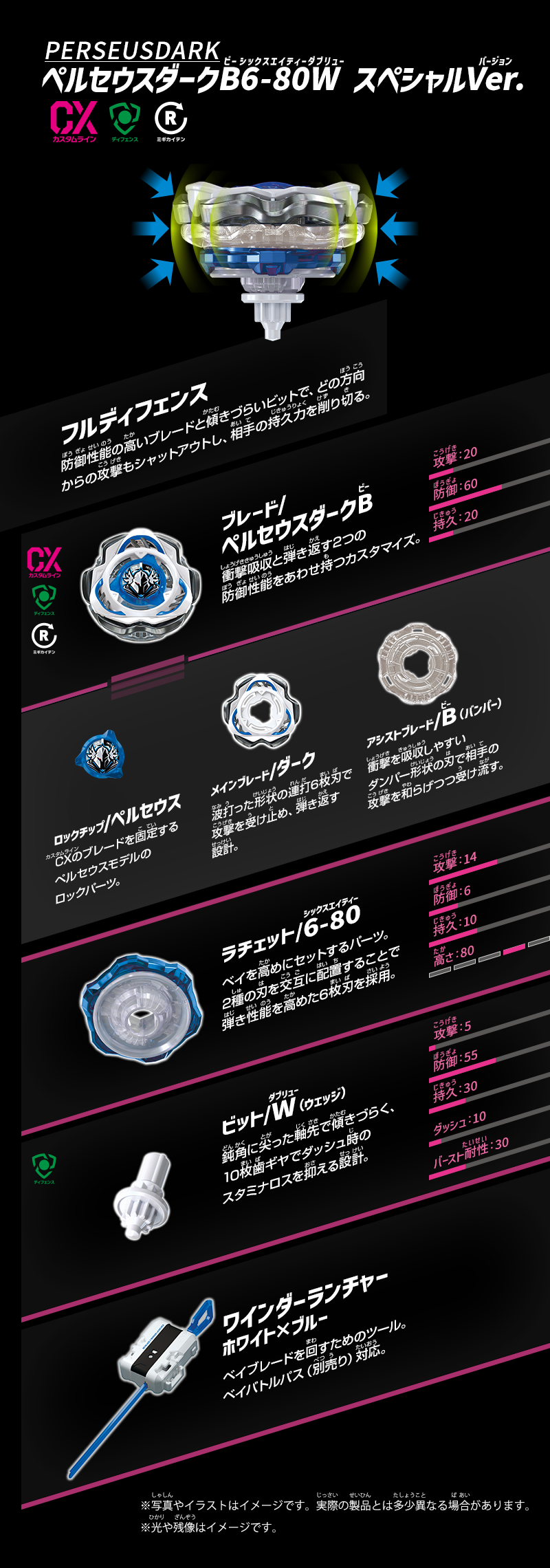 BEYBLADE X 戰鬥陀螺 CX-04 極限衝擊對戰組 日本正版 TAKARA TOMY 爆旋陀螺