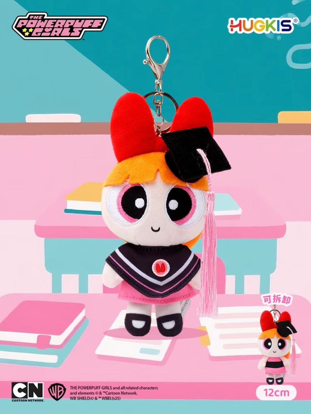 正版授權 飛天小女警 畢業 學士服 毛絨 吊飾