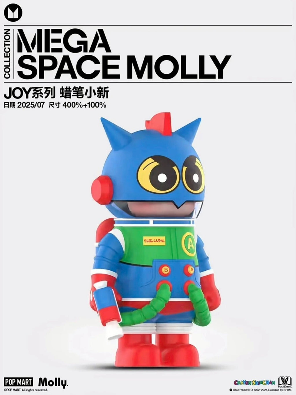 POPMART 泡泡瑪特 MEGA SPACE MOLLY 蠟筆小新 400%+100%