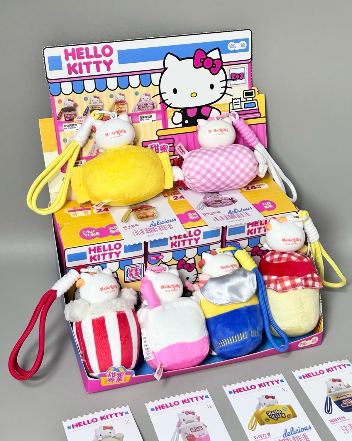 正版授權 三麗鷗 Hello Kitty 便利商店系列 香薰盲盒 毛絨 吊飾 掛件