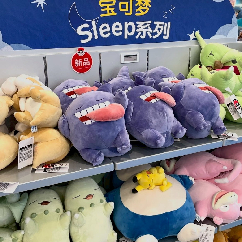 Pokémon Sleep 睡姿毛絨娃娃｜商品圖片 8